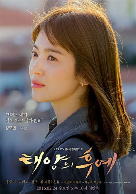 Descendants of the sun is a 2016 south korean drama series directed by lee eung bok. » Descendants of the Sun » Korean Drama