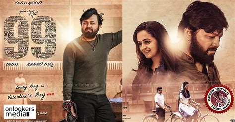 96 Kannada Remake Here S The First Look Poster
