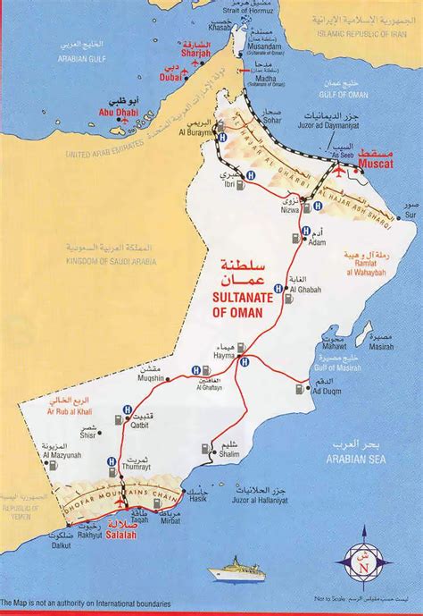 السياحة في عمان لاينز