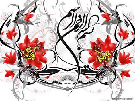 Anda dapat menggunakan teks berikut: √ 101+ Kaligrafi Bismillah Arab Beserta Contoh Gambar dan ...