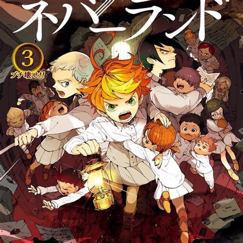 Volume 3 The Promised Neverland Wiki Fandom Story Arc Anime