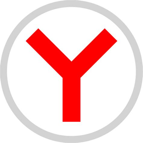 Яндекс Браузер для Windows скачать бесплатно последнюю версию