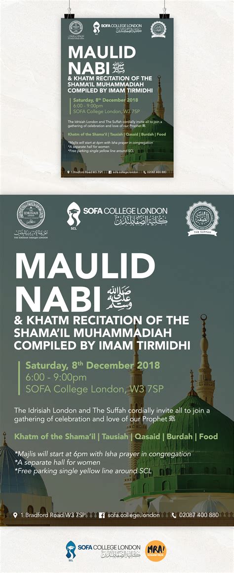 A4 Poster Maulid Nabi Event Sofa College London On Behance