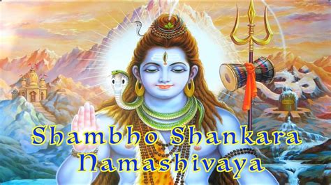 Shambho Shankara Beautiful Shiva Bhajan Youtube