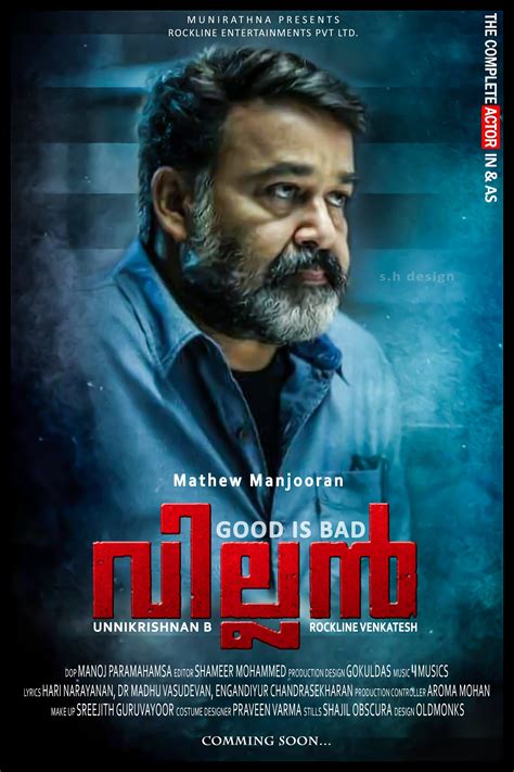 Villain (#1 of 5): Mega Sized Movie Poster Image - IMP Awards