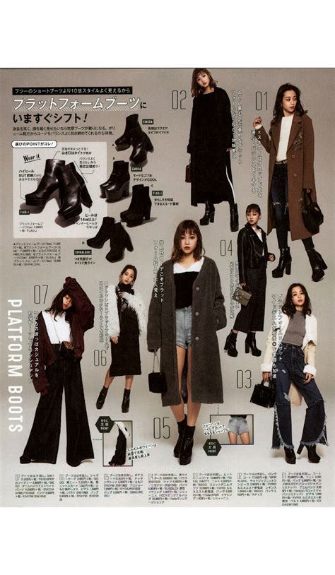 Scawaii February 2018 Free Japanese Fashion Magazine Scans Japan