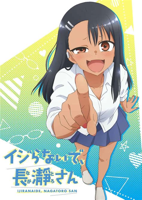 Miss Nagatoro Anime Reveals New Character Visuals • The Awesome One