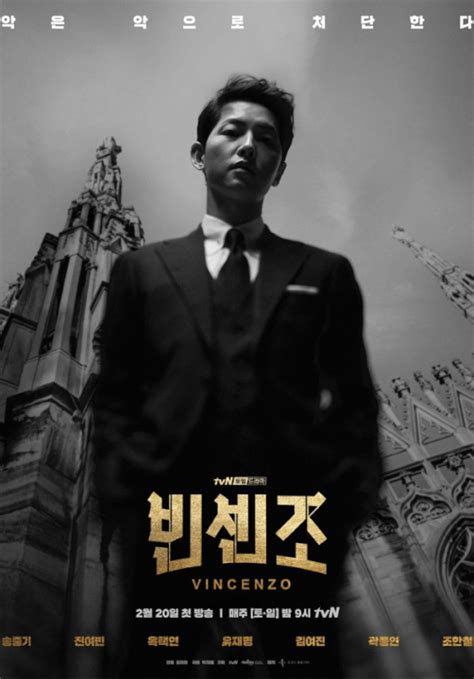 The myth (2021) episode 1 english sub in hd quality. Sisyphus The Myth Korean Drama Poster - 36 New Korean ...