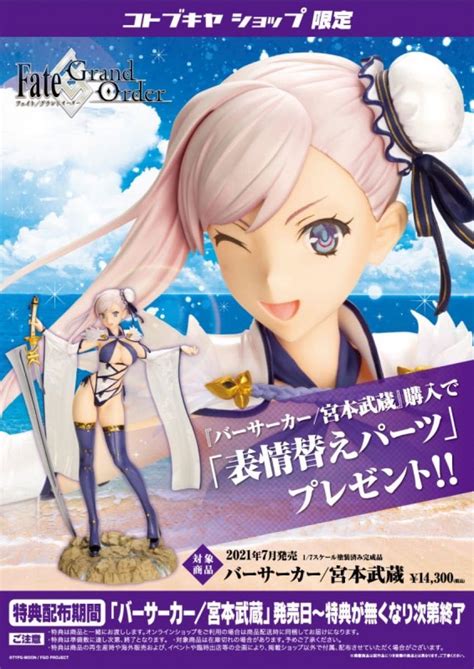 Mua FGO Kotobukiya Musashi Miyamoto Berserker Celestial Girl Swimsuit