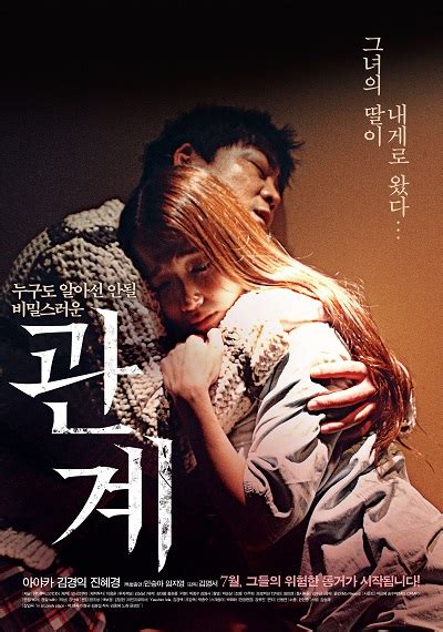 Film semi semi korea 2019. Nonton Haru (2014) - Nonton Movie Semi