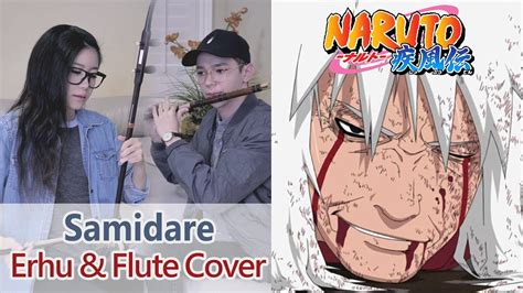Naruto Shippuden Samidare Ost Erhu 二胡 And Flute 笛子 Cover Youtube