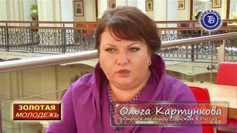 Квнщица похудела ольга картункова