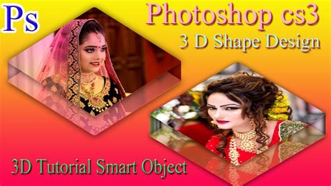 3d shape photoshop cs3 smart object photoshopcs3 tutorial smart object in photoshop