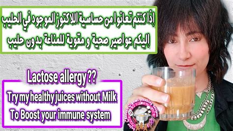 عواصير صحية و مقوية للمناعة بدون حليبdelicious Juices Without Milk To