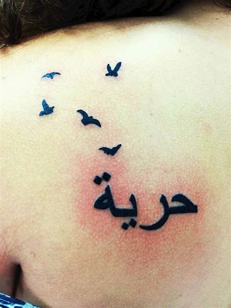 126 Get Best Arabic Tattoo Ideas For 2019 Body Tattoo Art