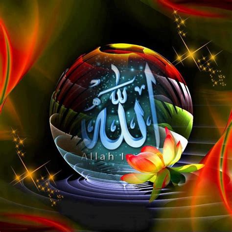 Allah Name Wallpapers Free Islamic Wallpapers Download