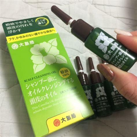 シャンプー前にオイルクレンジングする頭皮のオイル ...