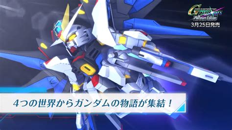 Bandai Namco Bringing Sd Gundam G Generation Cross Rays Platinum