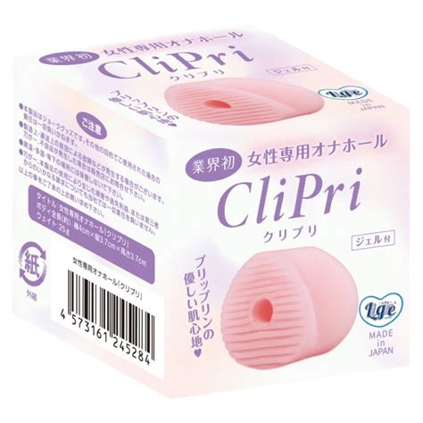 Ligre Japan Launches First Onahole Designed For The Clitoris Infernal