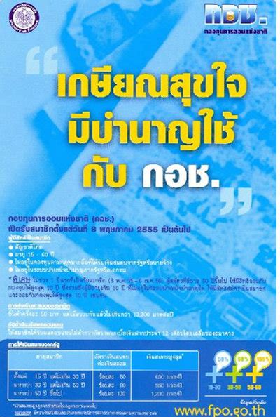We did not find results for: ผู้ประกันตน มาตรา 40 อายุเกิน60ปี ลาออกแล้วเกือบ4 หมื่นไป ...