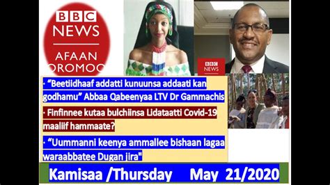 Bbc News Afaan Oromo Thursdaymay 21 2020oduu Afaan Oromoo Kamisaabbc