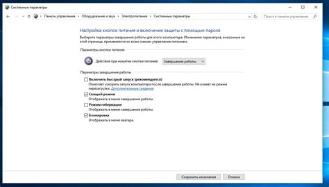 Как починить функцию выключения в Windows 10