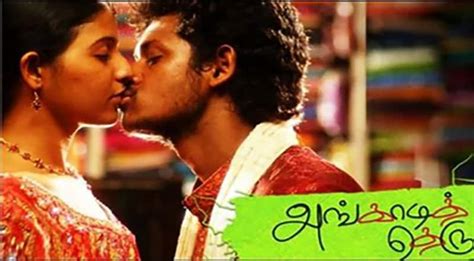 Kannathil muthamittal tamil movie songs oru dheivam thandha poove song mani ratnam ar rahman. Angadi Theru (2010) Tamil Movie Song Lyrics