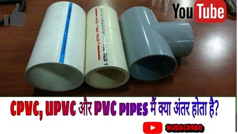 Difference Between Cpvc Upvc And Pvc What Is Full Form Of Cpvc Upvc And Pvc Youtube