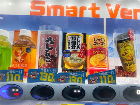 vending machines in japan japan web magazine