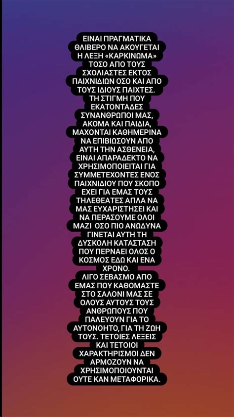 8 λεξεισ επεισοδιο 216 ~ 2οσ κυκλοσ σκαι. Αλεξησ Παππασ : Άγριος καβγάς σημειώθηκε μεταξύ του αλέξη ...