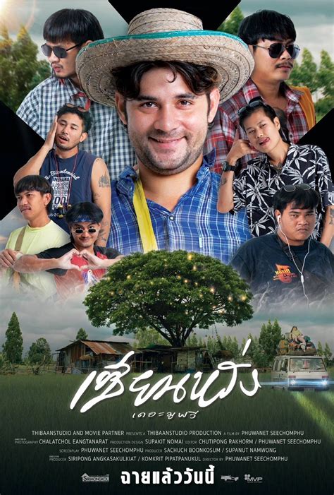 Cinema Mlo Fivem Mods Net - vrogue.co