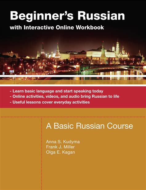 Beginners Russian With Interactive Online Workbook Offers An