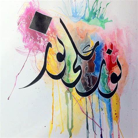 Desertroseallah Arabic Calligraphy Art Calligraphy Painting Arabic