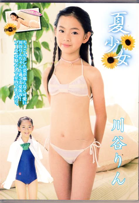 アイマックス DVD 川谷りん 夏少女 まんだらけ Mandarake