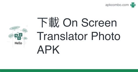 On Screen Translator Photo Apk Android App 免費下載