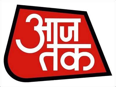 Read 5 reviews from the world's largest community for readers. IRS 2017: Aaj Tak is the No.1 TV channel; India Today TV ...