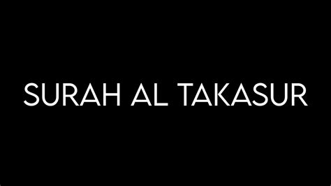Surah Al Takasur Quran Surah Youtube