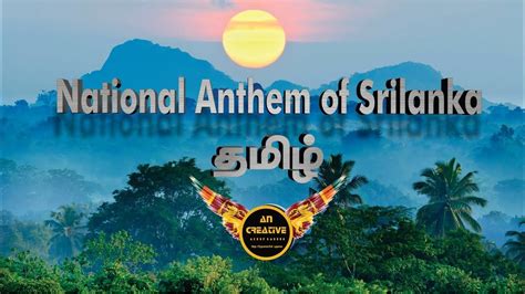 National Anthem Of Srilanka Tamil Version L இலங்கை தேசிய கீதம் தமிழில்