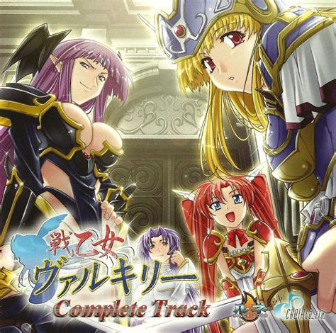 Ikusa Otome Valkyrie Complete Track OST