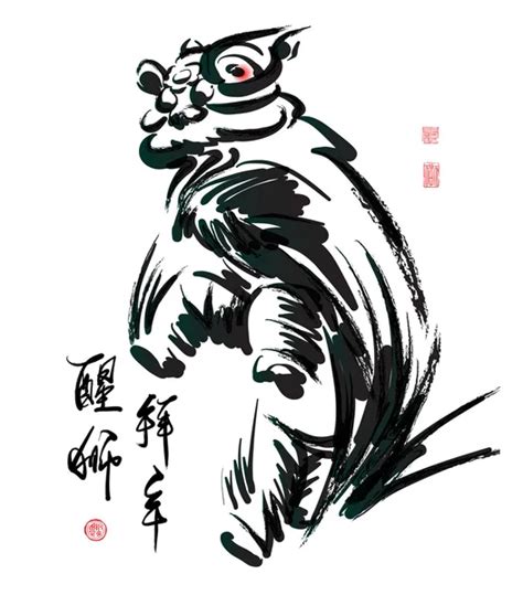 Ink Painting Of Chinese Lion Dance Translation Of Chinese Text The