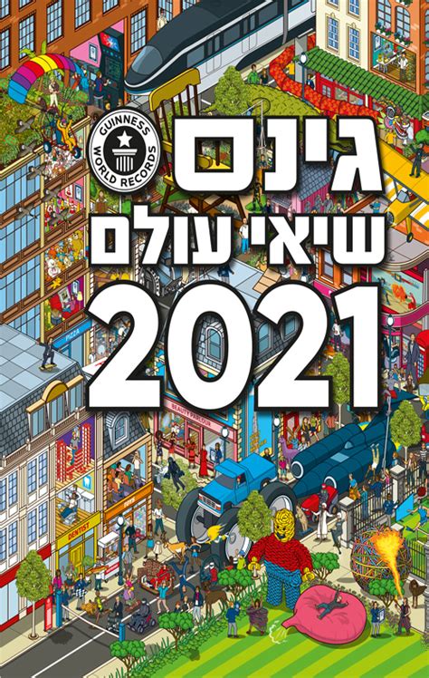 לפיד אמר באולפן ynet כי יהיה מוכן לוותר על ראשות הממשלה במחיר של החלפת נתניהו, והוסיף כי זה מעולם לא היה קרוב כל כך. גינס שיאי עולם 2021 - ללא סופר
