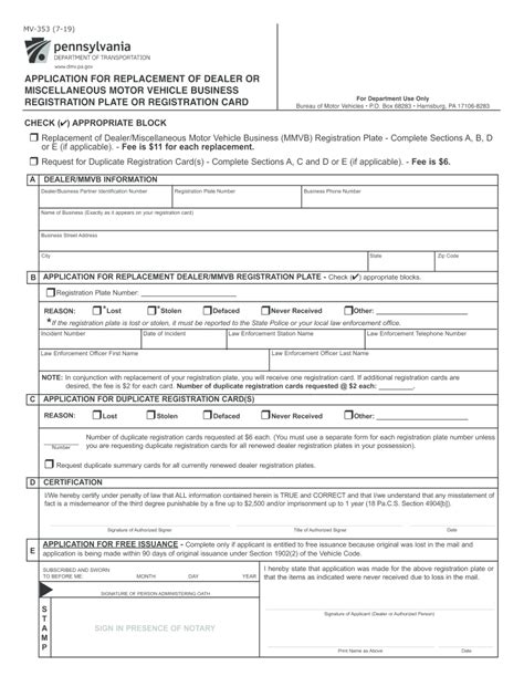 Mv38o 2019 2024 Form Fill Out And Sign Printable Pdf Template