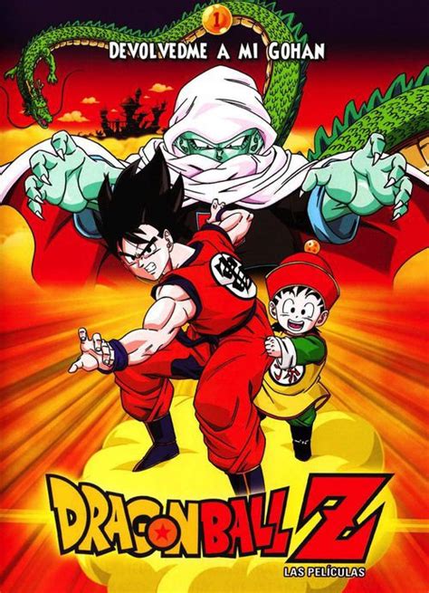 Dragon Ball Z Devolvedme A Mi Gohan 1989 Película