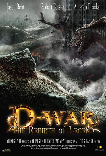 Dragon Wars D War 2007