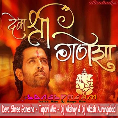 Soundtrack (bollywood) , ajay gogavale. Deva Shree Ganesha-Pagalworld Download / Deva Shree ...