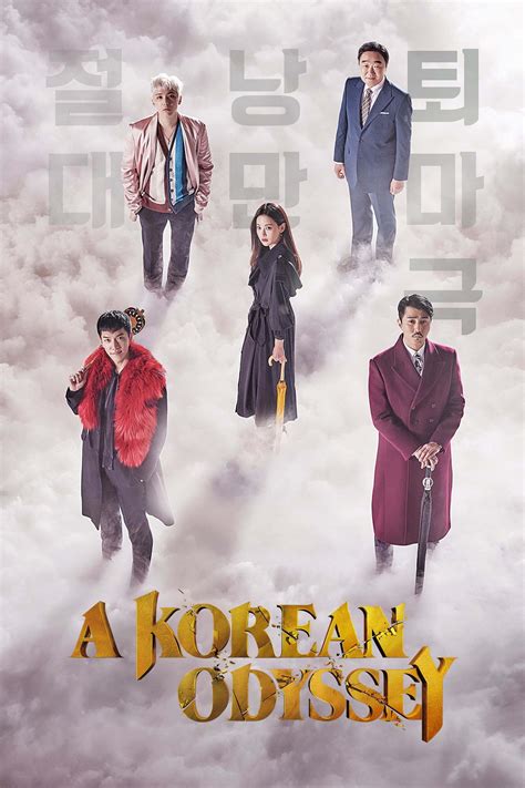 A Korean Odyssey Tv Series 2017 2018 Posters — The Movie Database