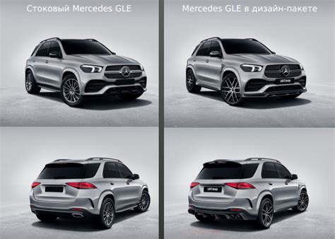 Larte Design Body Kit For Mercedes Gle V167 Buy With Delivery