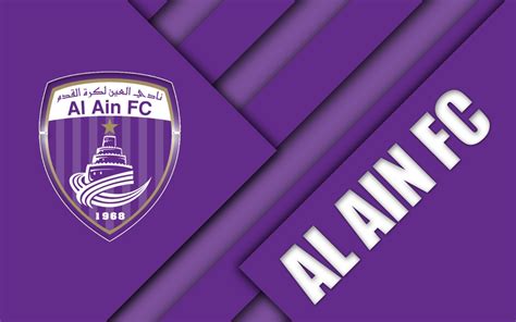Logo Emblem Soccer Al Ain Football Club Logo Hd Wallpaper 8594