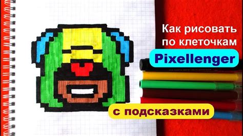 Two new brawlers(one free!?!!), present plunder, and more skins! Леон Бравл Старс Как рисовать по клеточкам How to Draw ...