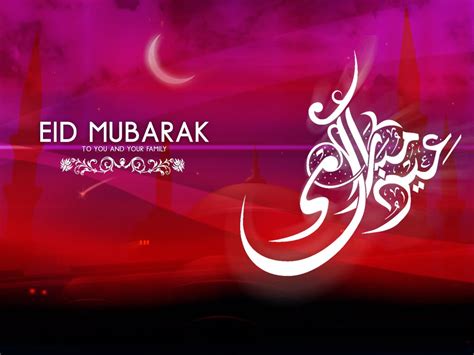 May abundance of wealth, prosperity and happiness come to your life and eid is a grand celebration all around the world, it gives the message of peace, happiness and. Happy Eid Mubarak Dua 2018 Whatsapp Status DP SMS Wishes Messages Images Greetings